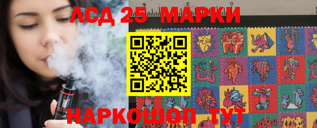 Белово  LSD-25 экстази ecstasy  Вход с VPN  ЛСД экстази ecstasy 
