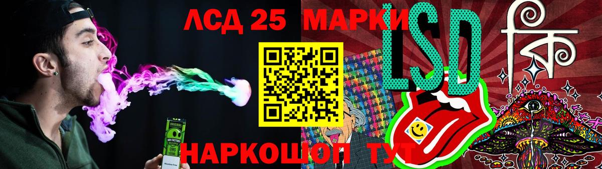 LSD-25 экстази кислота Белово