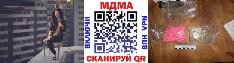 MDMA VHQ  блэк спрут ссылки  Белово 