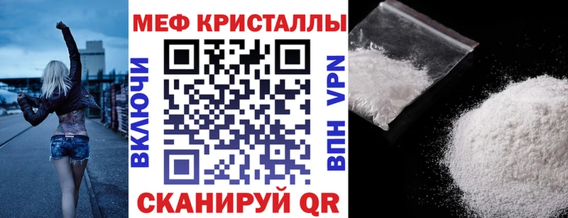 купить наркотики сайты  Белово  Мефедрон 4 MMC 