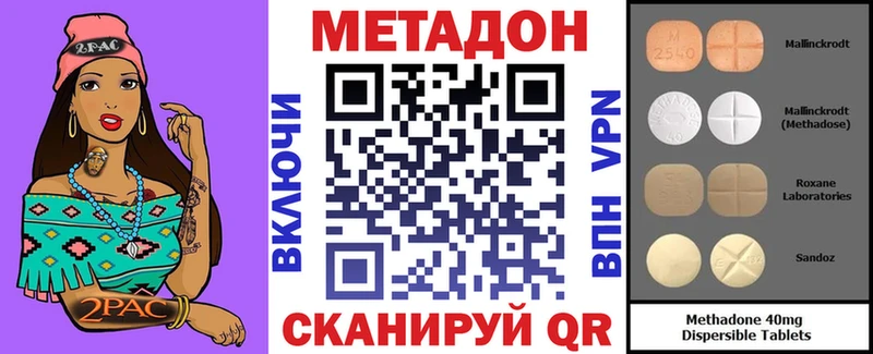 МЕТАДОН VHQ  сколько стоит  kraken рабочий сайт  Белово 
