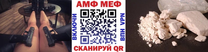 Первитин Декстрометамфетамин 99.9%  блэк спрут сайт  Белово 