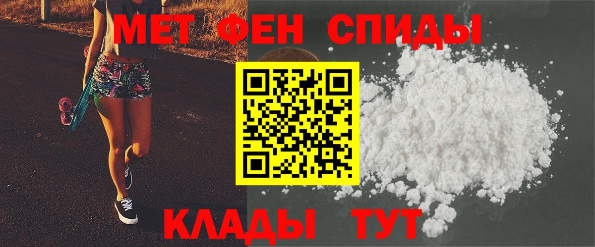 МЕТАМФЕТАМИН кристалл  МЕТАМФЕТАМИН кристалл  Вход с VPN  Белово 