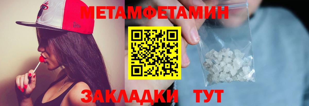 ГАШИШ  Белово  КЕТАМИН  COCAIN  Вход с VPN  Мефедрон кристаллы  Конопля 
