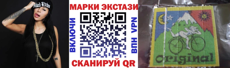 где найти наркотики  Белово  Наркотические марки 1500мкг 