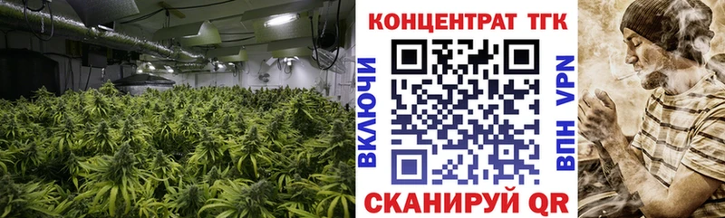 Дистиллят ТГК THC oil  купить   Белово 