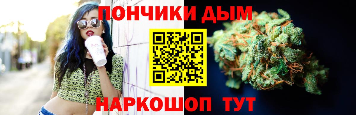 Бошки марихуана индика  Конопля индика  Вход с VPN  Конопля гибрид  Каннабис тримм  Белово 